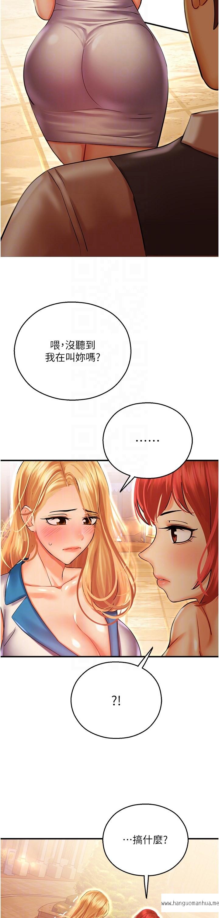 韩国漫画命运湿乐园韩漫_命运湿乐园-第29话-令人小鹿乱撞的摸头杀在线免费阅读-韩国漫画-第24张图片