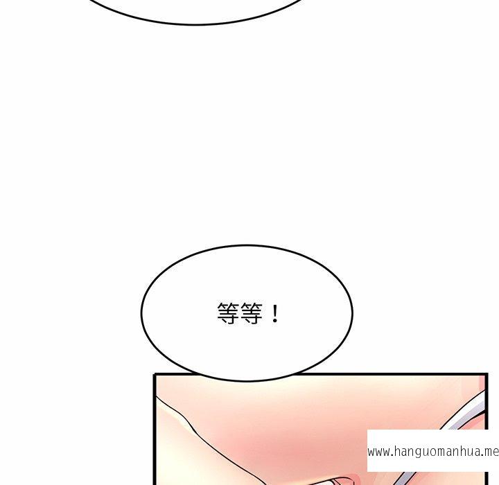 韩国漫画相亲相爱一家人韩漫_相亲相爱一家人-第1话在线免费阅读-韩国漫画-第90张图片