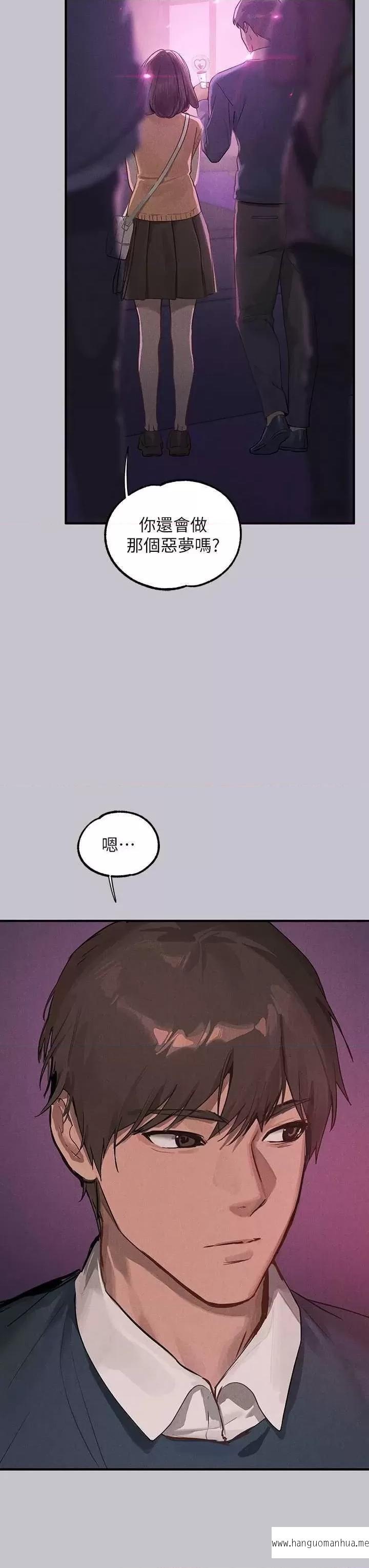 韩国漫画富家女姐姐韩漫_富家女姐姐-第128话-爱到愿意输给你在线免费阅读-韩国漫画-第40张图片