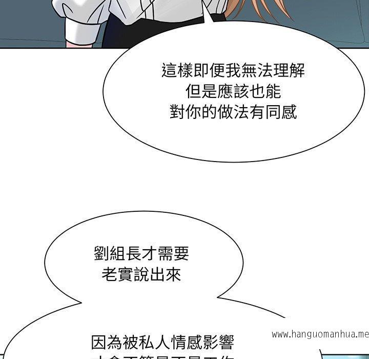 韩国漫画眷恋韩漫_眷恋-第1话在线免费阅读-韩国漫画-第78张图片