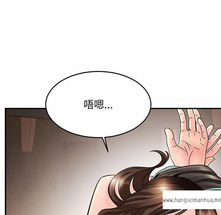 韩国漫画相亲相爱一家人韩漫_相亲相爱一家人-第2话在线免费阅读-韩国漫画-第190张图片