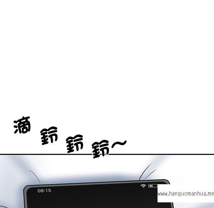 韩国漫画神秘香味研究室韩漫_神秘香味研究室-第5话在线免费阅读-韩国漫画-第180张图片