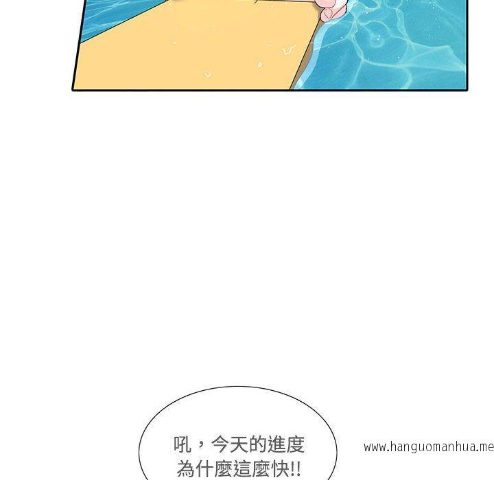 韩国漫画患得患失的爱恋韩漫_患得患失的爱恋-第6话在线免费阅读-韩国漫画-第73张图片