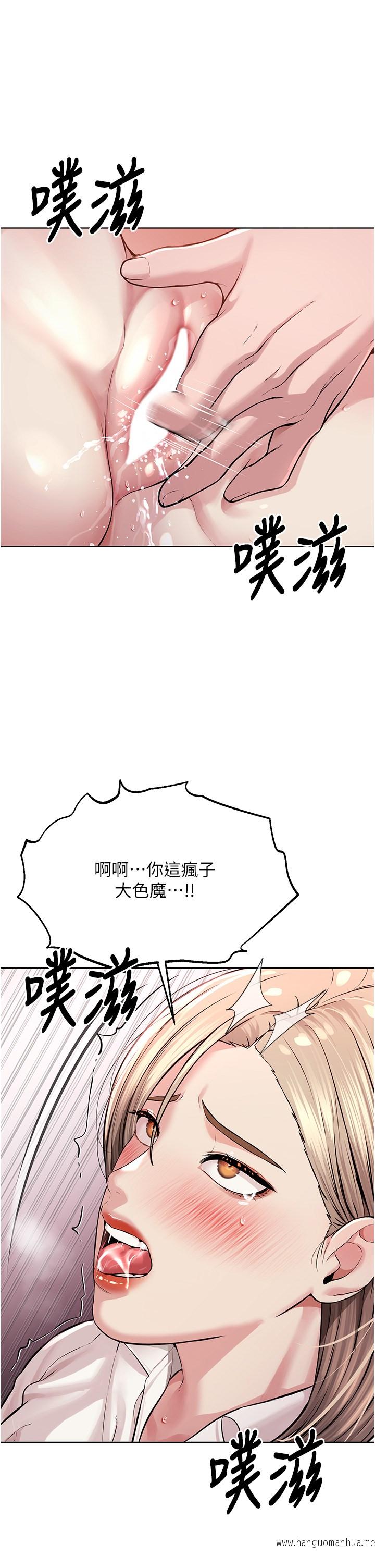 韩国漫画邪教教主韩漫_邪教教主-第18话-调教目中无人的母狗在线免费阅读-韩国漫画-第51张图片