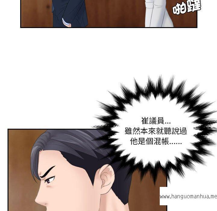 韩国漫画熟女都爱我韩漫_熟女都爱我-第7话在线免费阅读-韩国漫画-第78张图片