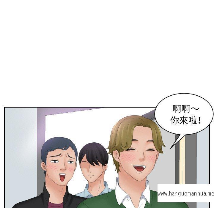 韩国漫画我的完美娃娃韩漫_我的完美娃娃-第15话在线免费阅读-韩国漫画-第71张图片