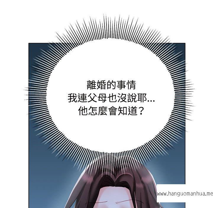 韩国漫画疯了才结婚韩漫_疯了才结婚-第1话在线免费阅读-韩国漫画-第62张图片