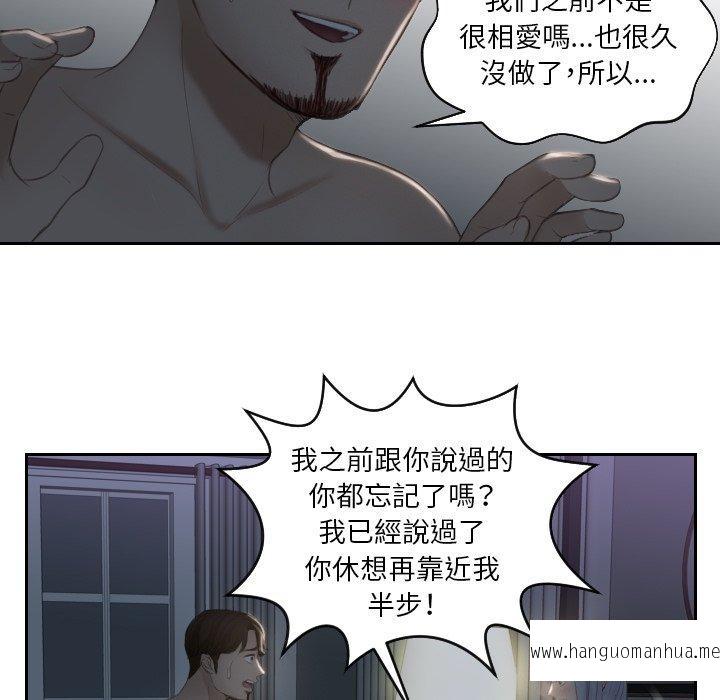 韩国漫画疑难杂症解决师韩漫_疑难杂症解决师-第17话在线免费阅读-韩国漫画-第19张图片