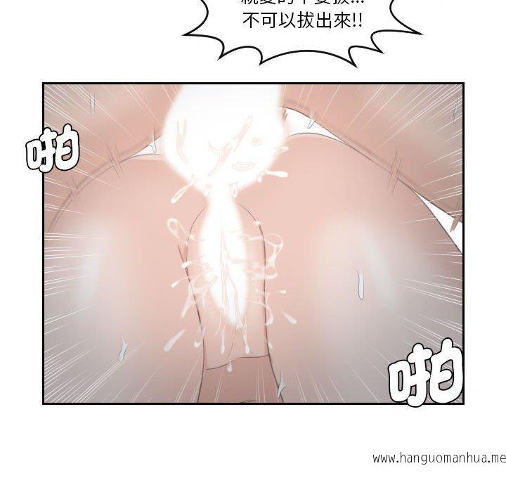 韩国漫画熟女都爱我韩漫_熟女都爱我-第1话在线免费阅读-韩国漫画-第74张图片