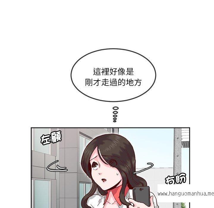 韩国漫画危险邂逅韩漫_危险邂逅-第11话在线免费阅读-韩国漫画-第61张图片