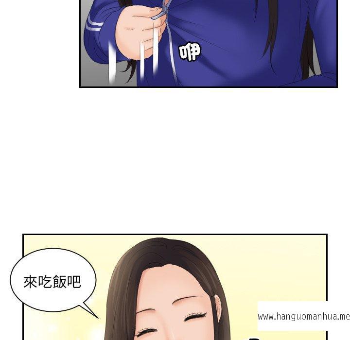 韩国漫画我的完美娃娃韩漫_我的完美娃娃-第7话在线免费阅读-韩国漫画-第65张图片