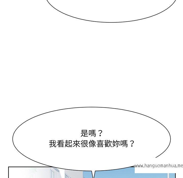 韩国漫画眷恋韩漫_眷恋-第5话在线免费阅读-韩国漫画-第115张图片