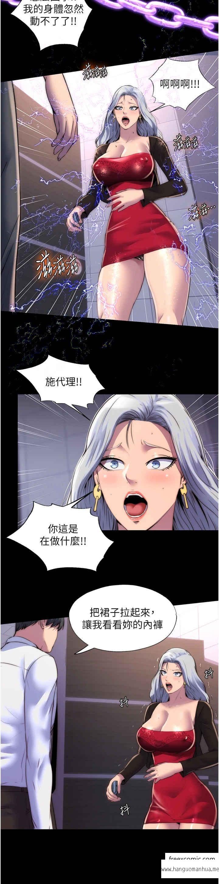 韩国漫画禁锢之欲韩漫_禁锢之欲-第18话-快把我踩在脚底下在线免费阅读-韩国漫画-第4张图片