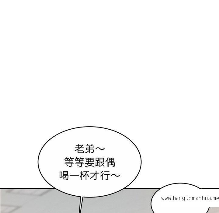 韩国漫画相亲相爱一家人韩漫_相亲相爱一家人-第7话在线免费阅读-韩国漫画-第94张图片