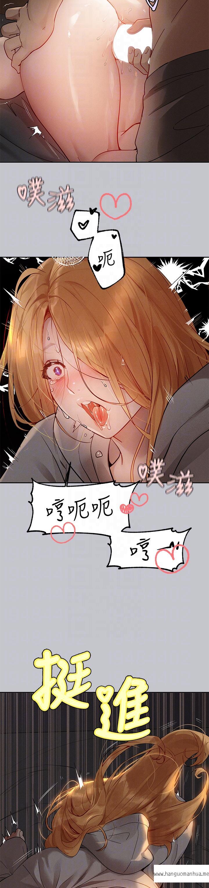 韩国漫画富家女姐姐韩漫_富家女姐姐-第116话-我来帮你舔干净在线免费阅读-韩国漫画-第10张图片