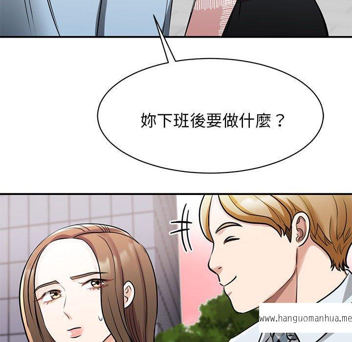 韩国漫画我的完美谬思韩漫_我的完美谬思-第7话在线免费阅读-韩国漫画-第20张图片