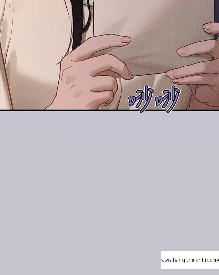 韩国漫画富家女姐姐韩漫_富家女姐姐-第128话-爱到愿意输给你在线免费阅读-韩国漫画-第23张图片