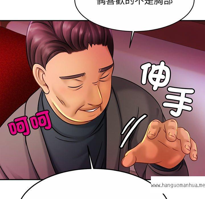 韩国漫画相亲相爱一家人韩漫_相亲相爱一家人-第8话在线免费阅读-韩国漫画-第28张图片