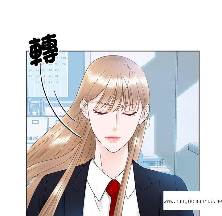 韩国漫画眷恋韩漫_眷恋-第7话在线免费阅读-韩国漫画-第91张图片