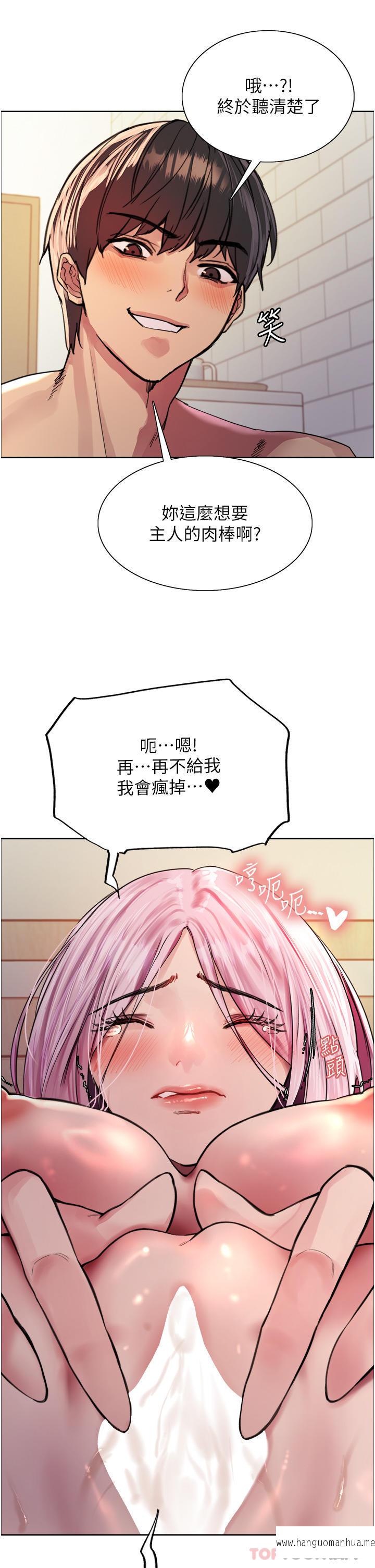 韩国漫画色轮眼韩漫_色轮眼-第41话-我第一次被插菊花在线免费阅读-韩国漫画-第30张图片