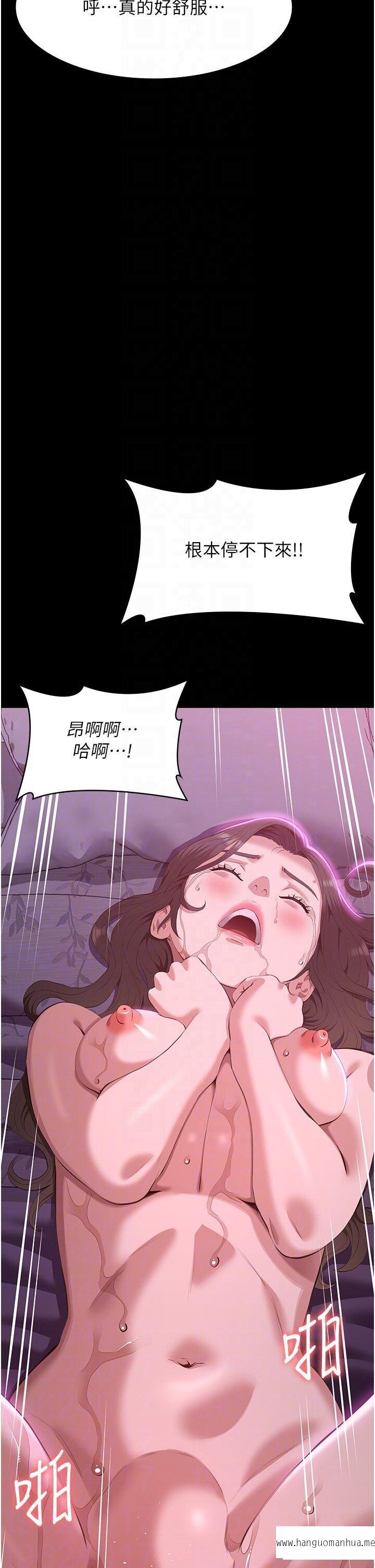 韩国漫画万能履历表韩漫_万能履历表-第88话-妳果然没让我失望在线免费阅读-韩国漫画-第10张图片