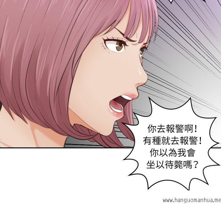 韩国漫画疑难杂症解决师韩漫_疑难杂症解决师-第9话在线免费阅读-韩国漫画-第28张图片