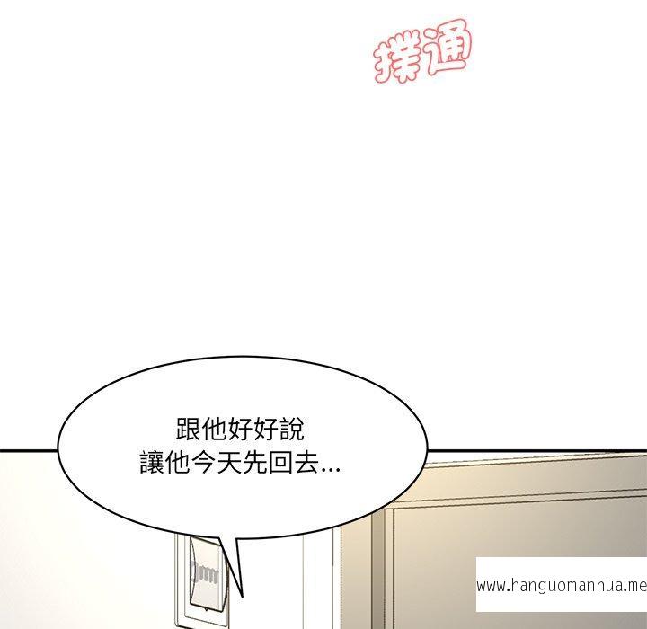 韩国漫画神秘香味研究室韩漫_神秘香味研究室-第8话在线免费阅读-韩国漫画-第83张图片