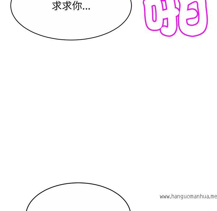 韩国漫画相亲相爱一家人韩漫_相亲相爱一家人-第9话在线免费阅读-韩国漫画-第52张图片