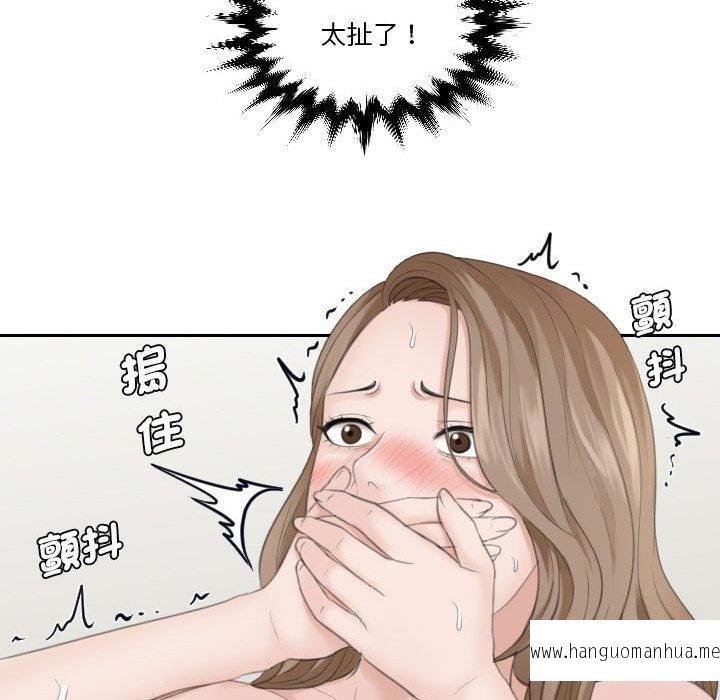 韩国漫画熟女都爱我韩漫_熟女都爱我-第14话在线免费阅读-韩国漫画-第94张图片