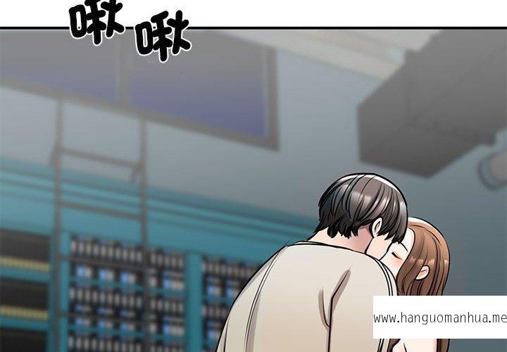 韩国漫画我的完美谬思韩漫_我的完美谬思-第8话在线免费阅读-韩国漫画-第4张图片