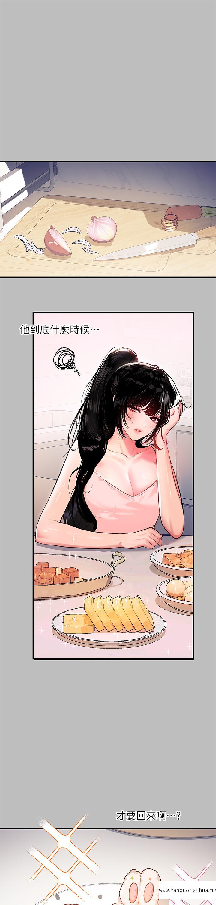 韩国漫画富家女姐姐韩漫_富家女姐姐-第51话-这么大，哪藏的住在线免费阅读-韩国漫画-第3张图片