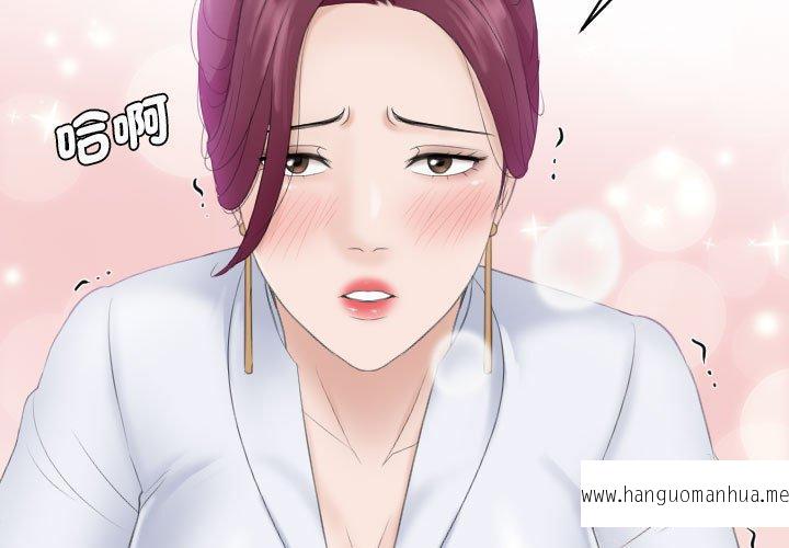 韩国漫画熟女都爱我韩漫_熟女都爱我-第8话在线免费阅读-韩国漫画-第3张图片