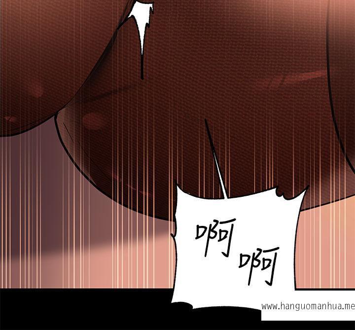 韩国漫画富家女姐姐韩漫_富家女姐姐-第16话-我要把你吃干抹净在线免费阅读-韩国漫画-第11张图片