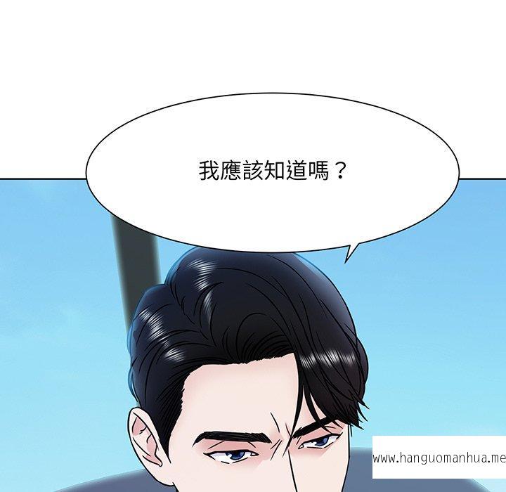 韩国漫画眷恋韩漫_眷恋-第1话在线免费阅读-韩国漫画-第37张图片