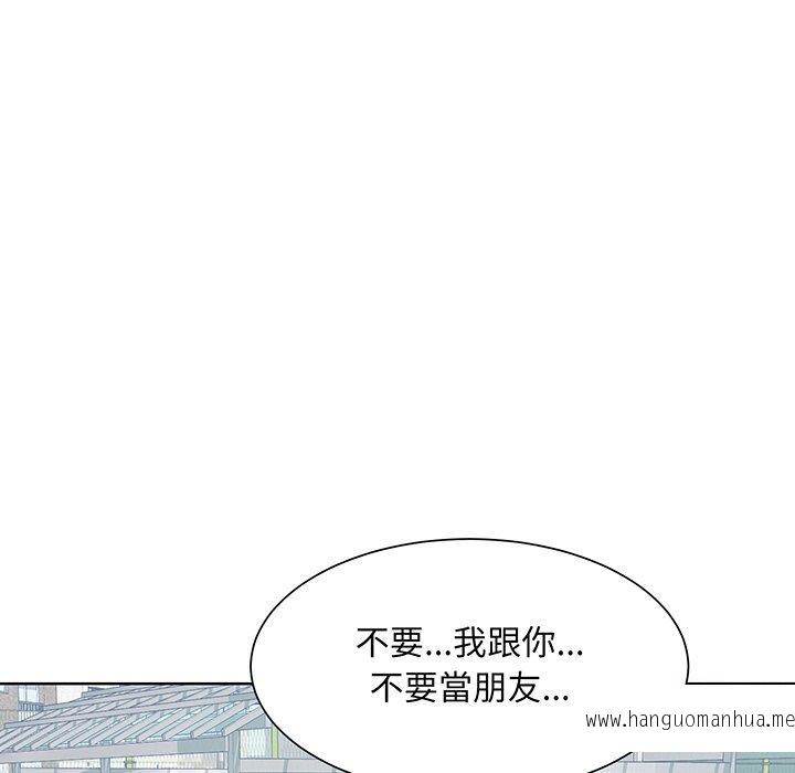 韩国漫画眷恋韩漫_眷恋-第6话在线免费阅读-韩国漫画-第21张图片