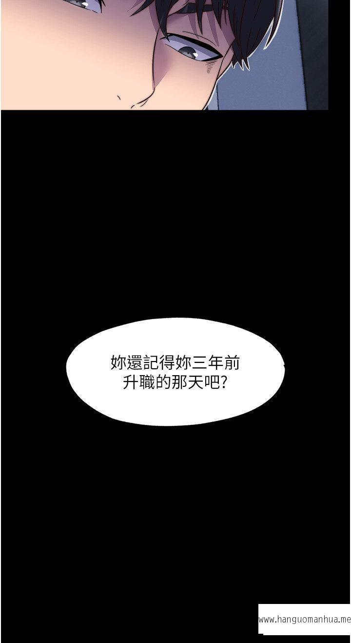 韩国漫画禁锢之欲韩漫_禁锢之欲-第14话-在公司厕所教训跋扈上司在线免费阅读-韩国漫画-第5张图片