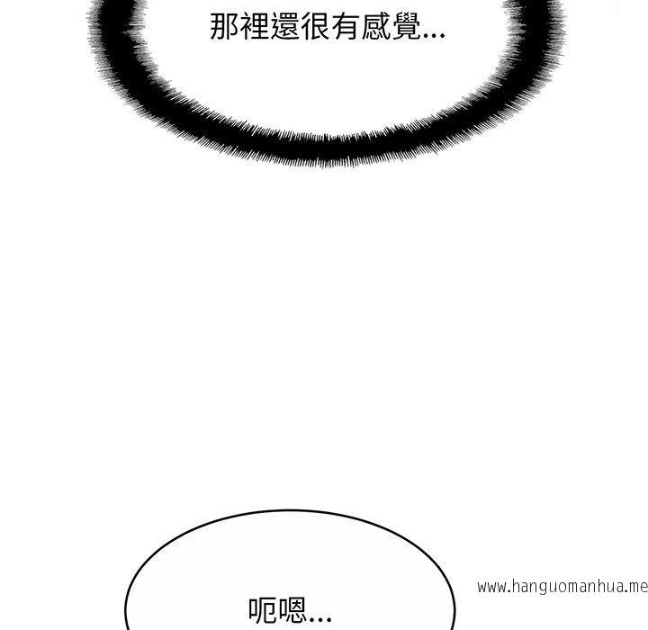 韩国漫画相亲相爱一家人韩漫_相亲相爱一家人-第7话在线免费阅读-韩国漫画-第41张图片