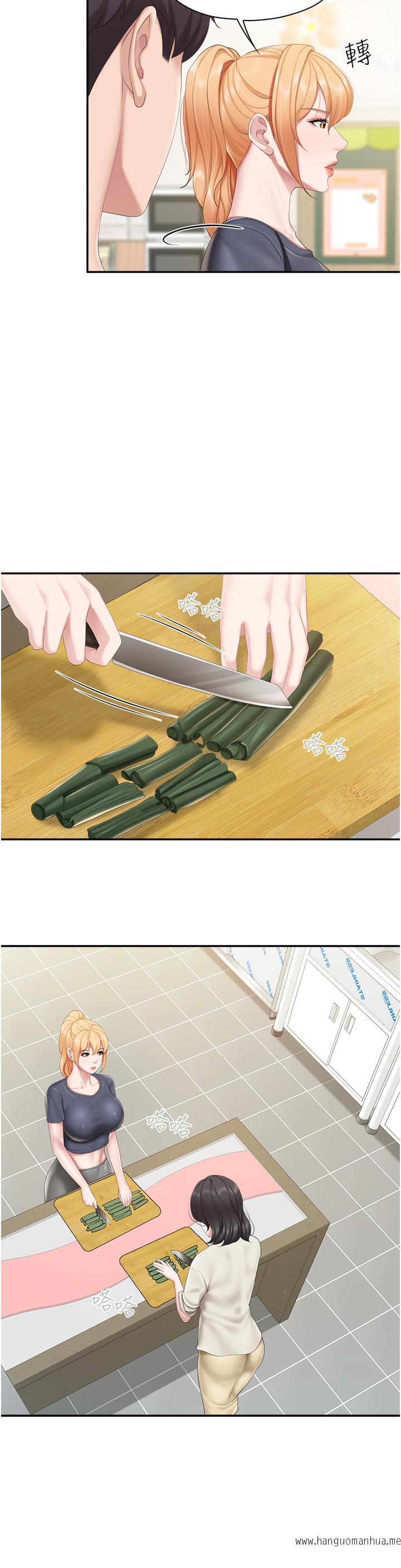 韩国漫画亲子餐厅的妈妈们韩漫_亲子餐厅的妈妈们-第48话-为什么会越来越有感觉在线免费阅读-韩国漫画-第17张图片