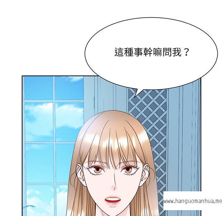 韩国漫画眷恋韩漫_眷恋-第10话在线免费阅读-韩国漫画-第21张图片