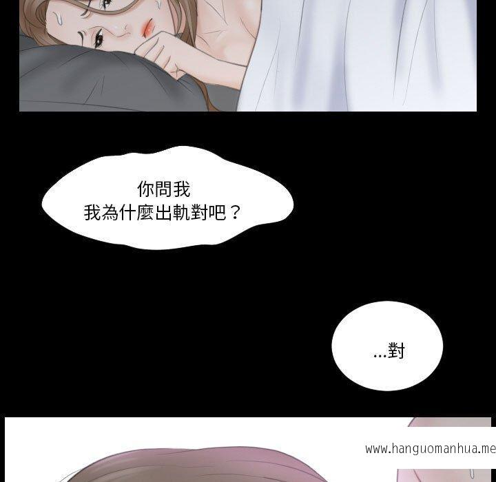 韩国漫画熟女都爱我韩漫_熟女都爱我-第14话在线免费阅读-韩国漫画-第61张图片