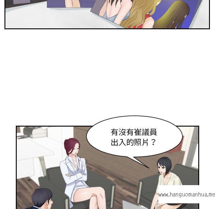 韩国漫画熟女都爱我韩漫_熟女都爱我-第6话在线免费阅读-韩国漫画-第80张图片