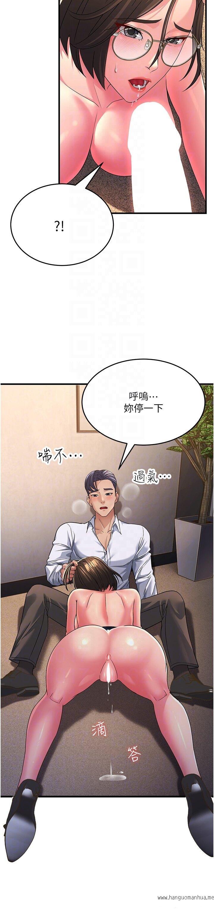 韩国漫画跑友变岳母韩漫_跑友变岳母-第15话-服侍到我爽为止在线免费阅读-韩国漫画-第26张图片