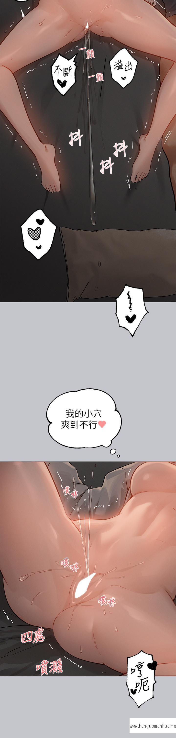 韩国漫画富家女姐姐韩漫_富家女姐姐-第116话-我来帮你舔干净在线免费阅读-韩国漫画-第36张图片