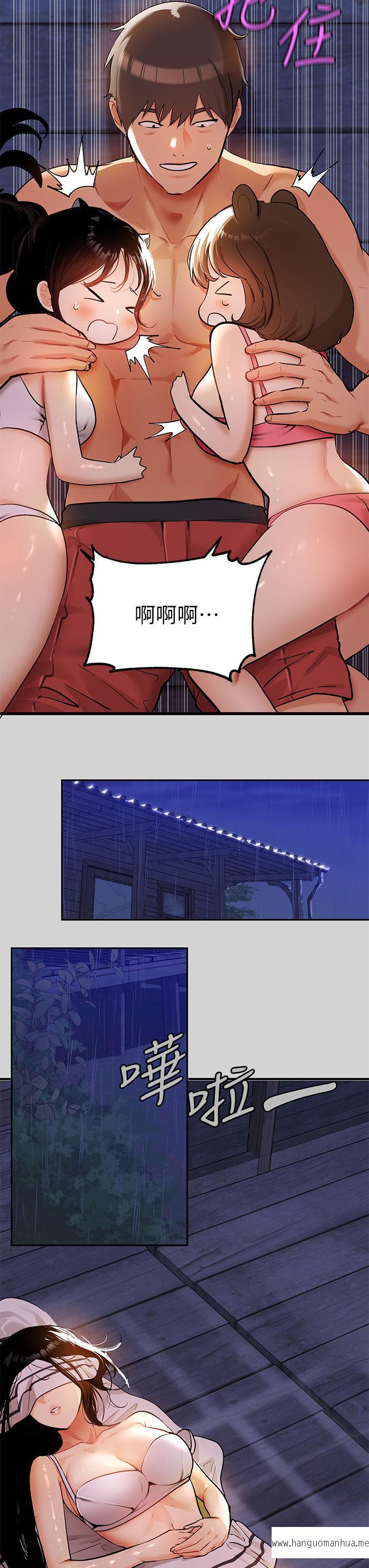 韩国漫画富家女姐姐韩漫_富家女姐姐-第20话-趁妹妹睡著时扑倒姐姐在线免费阅读-韩国漫画-第25张图片