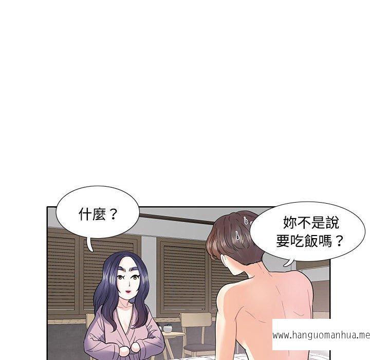 韩国漫画患得患失的爱恋韩漫_患得患失的爱恋-第3话在线免费阅读-韩国漫画-第52张图片