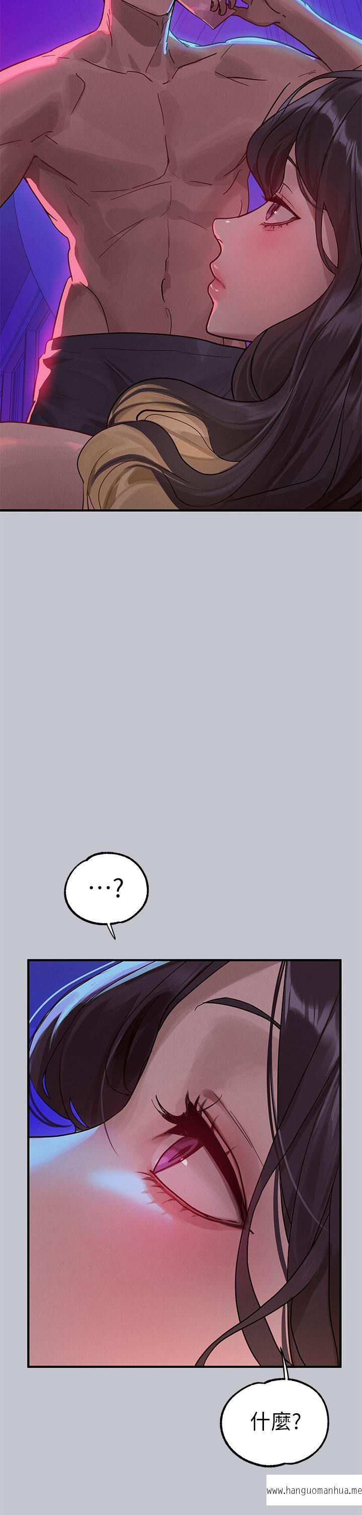 韩国漫画富家女姐姐韩漫_富家女姐姐-第107话-尽情纵欲的夜晚在线免费阅读-韩国漫画-第38张图片