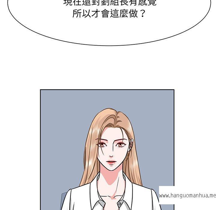 韩国漫画眷恋韩漫_眷恋-第2话在线免费阅读-韩国漫画-第39张图片