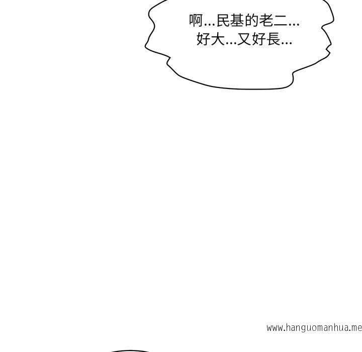 韩国漫画神秘香味研究室韩漫_神秘香味研究室-第4话在线免费阅读-韩国漫画-第30张图片