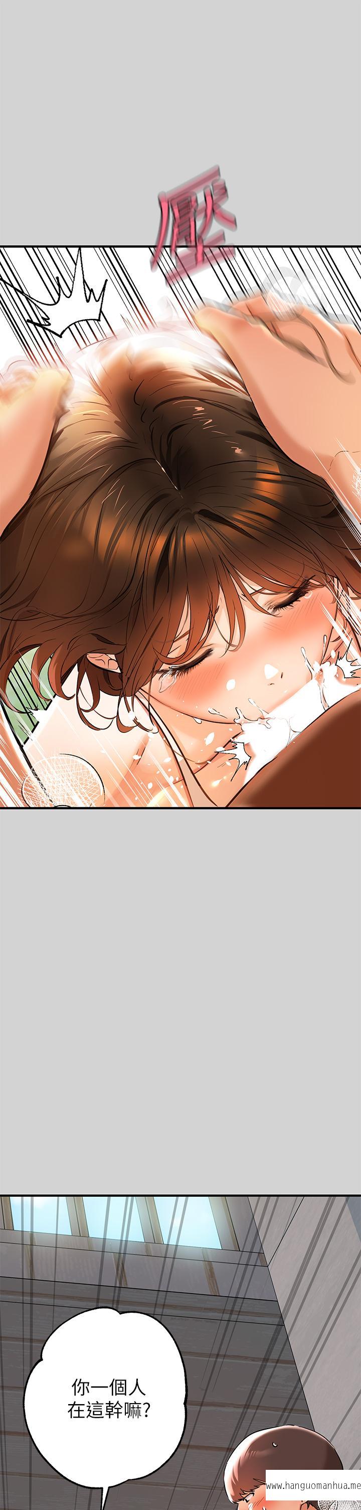 韩国漫画富家女姐姐韩漫_富家女姐姐-第14话-穿著性感泳衣在野外开干在线免费阅读-韩国漫画-第26张图片