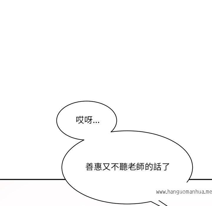 韩国漫画神秘香味研究室韩漫_神秘香味研究室-第4话在线免费阅读-韩国漫画-第209张图片